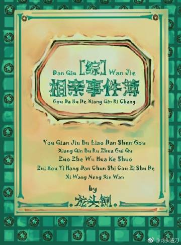 �����¼���[��]