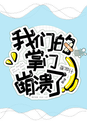 ���ǵ����˱�����