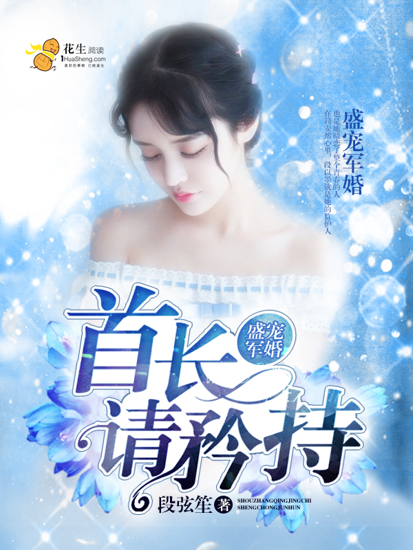 ʢ����飺�׳��������