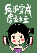 ���ɴ���Ű��Ů��[�촩]