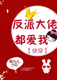 ���ɴ��ж����ң��촩��