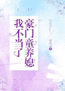 ����ͯ��ϱ�Ҳ�����