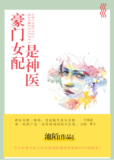 ����Ů������ҽ