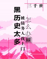 ʷ̫౻ծô죿