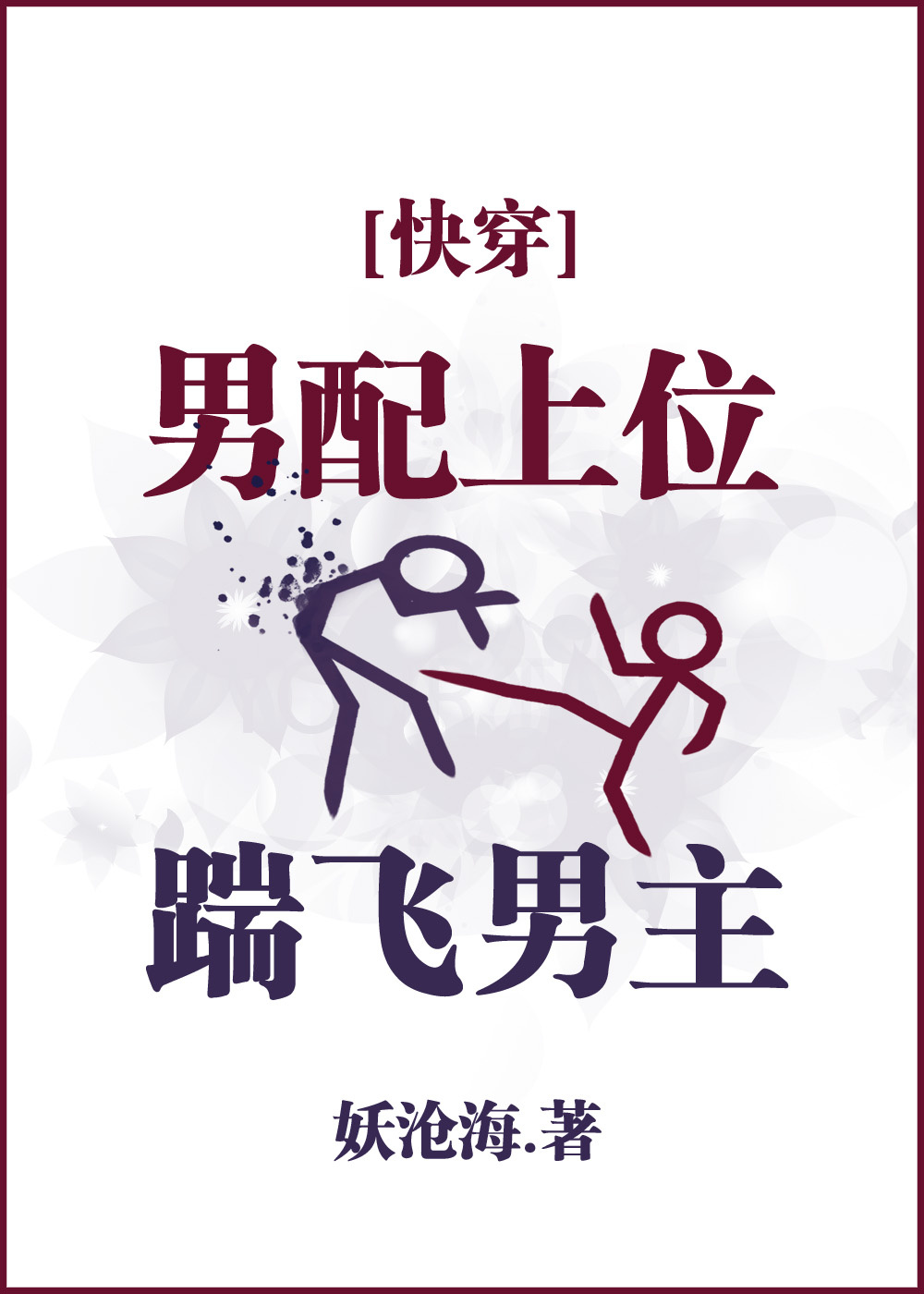 ��һս��ָ�ӹ٣�