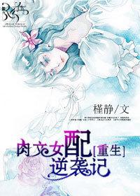 ����Ů����Ϯ��[����]