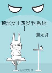 ����Ů�������[ϵͳ]