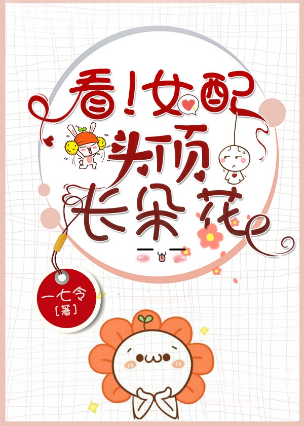 ��!Ů��ͷ�����仨