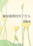 ��֪���Ҿ�����ʲô