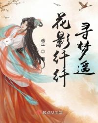 ��Ӱ����Ѱ��ң