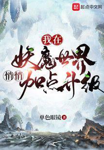 ������ħ�������ļӵ�����