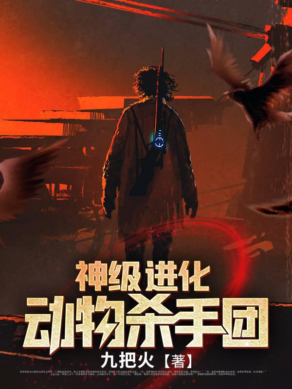 �񼶽�������ɱ����