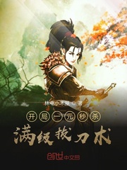 ����һԪ��ɱ�����ε���