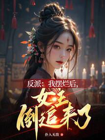 ���ɣ��Ұ��ú�Ů����׷����