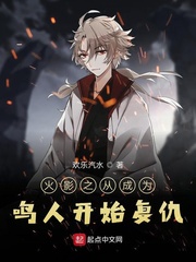 ľҶ֮�ӳ�Ϊ���˿�ʼ����