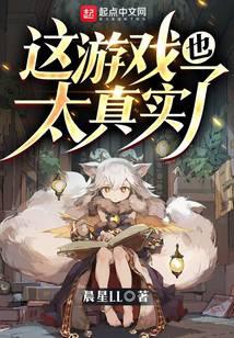 ����ϷҲ̫��ʵ��