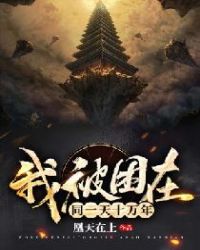 �ұ�����ͬһ��ʮ����