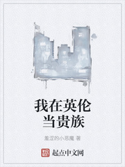 ����Ӣ�׵�����