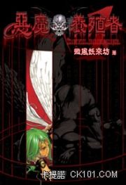 ��ħ��ֳ��