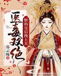 ҽ��˫�����޵Ļʺ�ק����