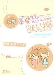 ��Ҫ�˾�����