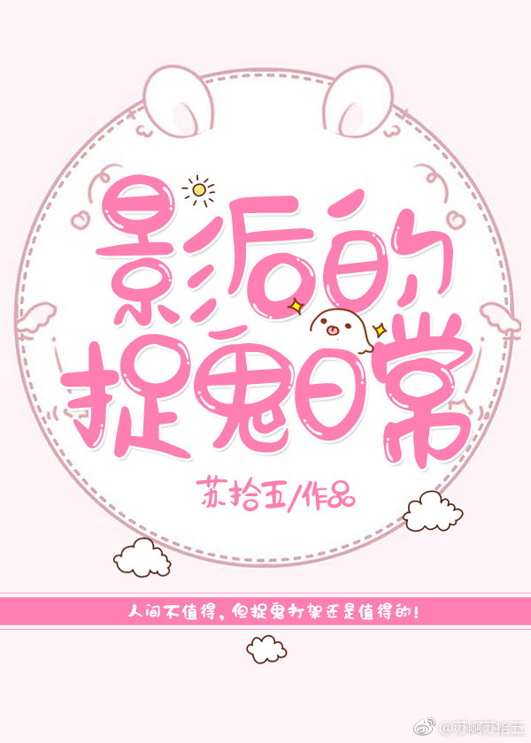 Ӱ���׽���ճ�