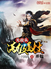 �޵д��������Կ�ʼ