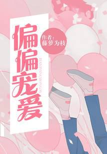 ƫƫ�谮��ԭ������̬�谮��