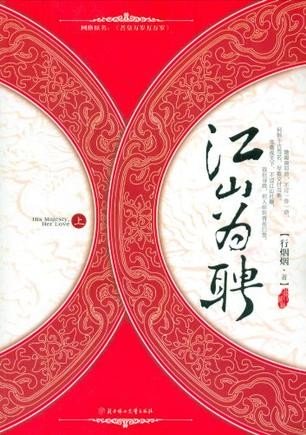 ������������꣯��ɽΪƸ