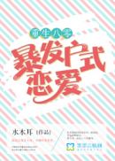 �������㱩����ʽ����