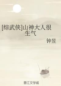 [������]ɽ����˺�����