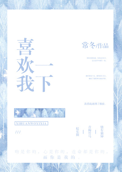 ϲ����һ��