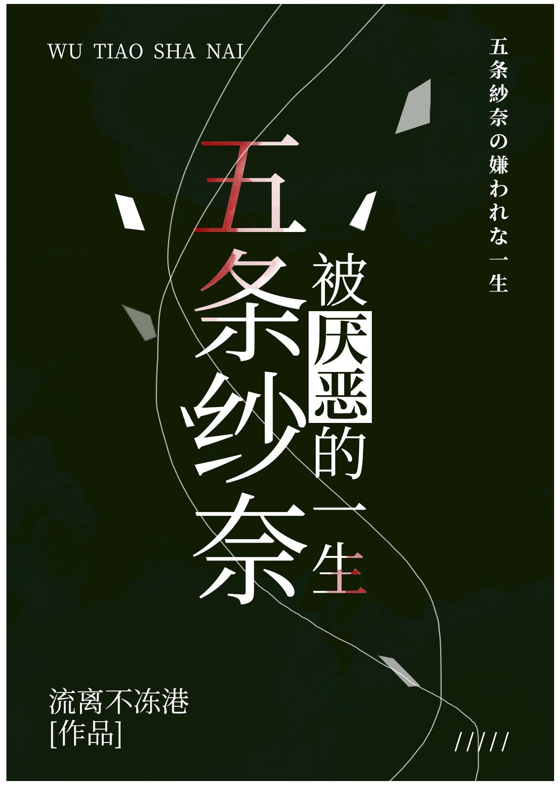 ����ɴ�α�����һ��