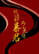 ���Ⱥͱ�����С�޲�