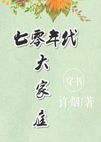 ����������ͥ[����]