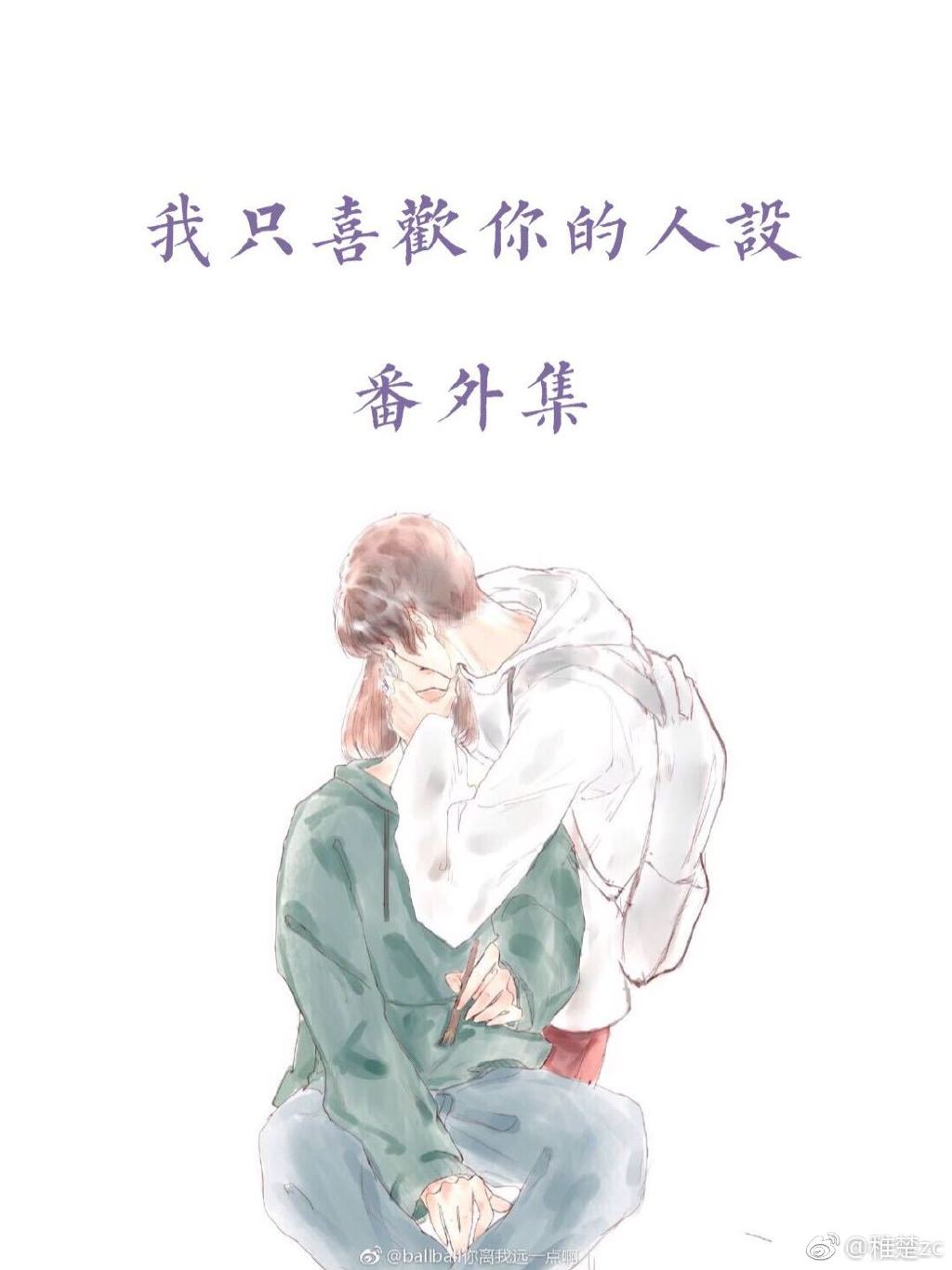 ���跬�⼯��