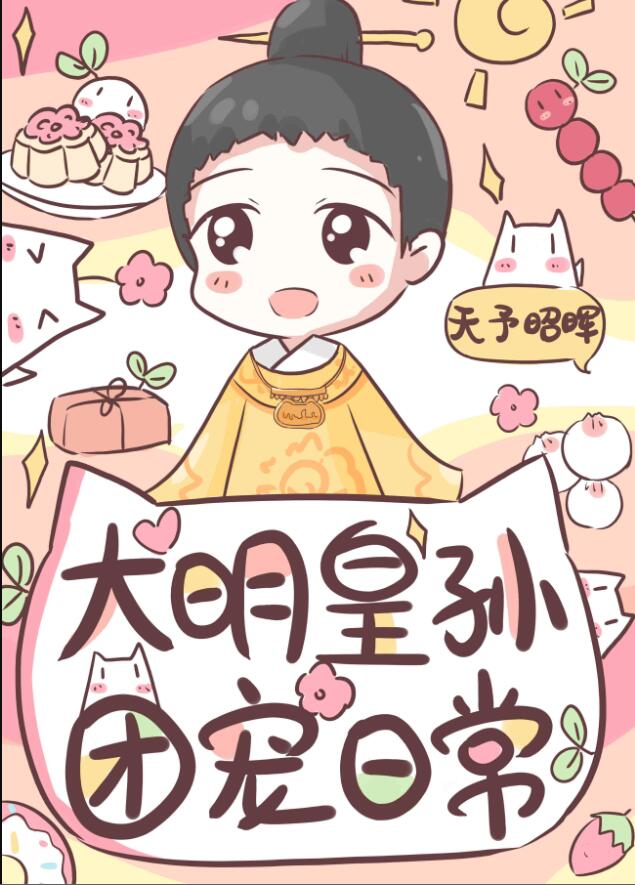 ����������ų��ճ�