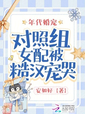 �����裺������Ů�䱻�ں����