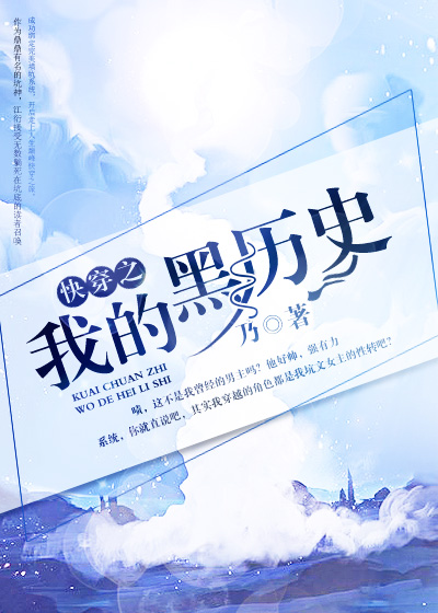 �촩֮�ҵĺ���ʷ