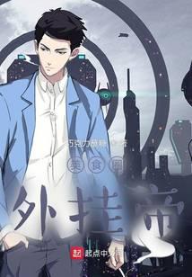 ��ʳȦ��ҵ�