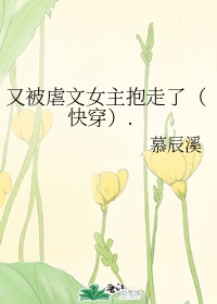 �ֱ�Ű��Ů�������ˣ��촩��.