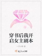 ������ҿ���Ů���籾