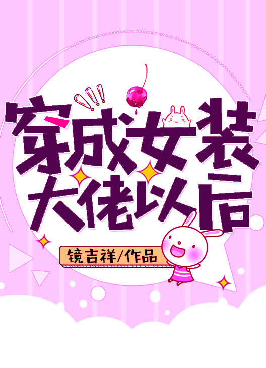 ����Ůװ�����Ժ�[�촩]