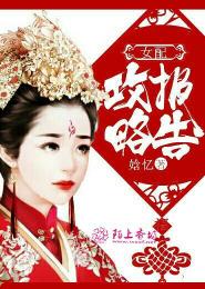 Ů�乥�Ա���