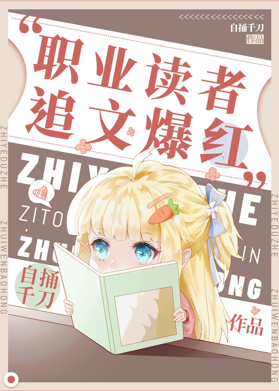 ְҵ���ߣ�׷�ı���