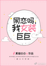 ��������Ůװ�޾�