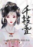 ǧ֦ѩ[����]