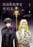 �Ұֺ��ҵ�������ͷ