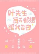 Ҷ����ÿ�춼����Ҹ��