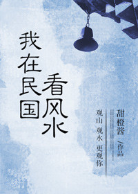 �����������ˮ[���]